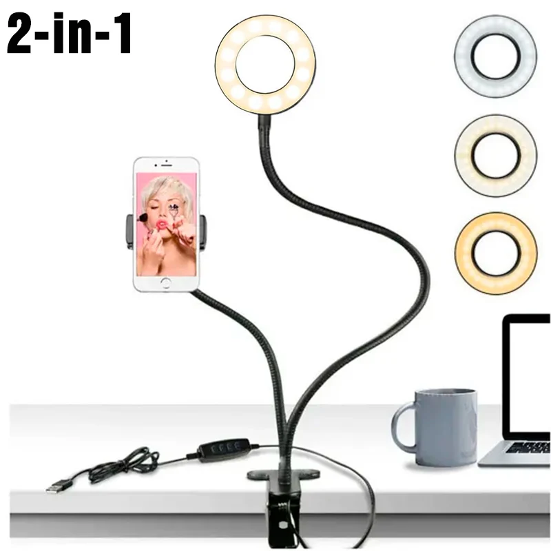 Photography Lighting Wand - حامل هاتف محمول عالمي مرن مع